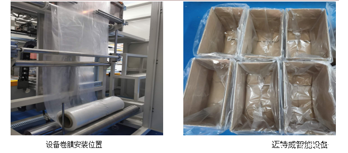 套袋机套袋效果 套袋机套袋效果